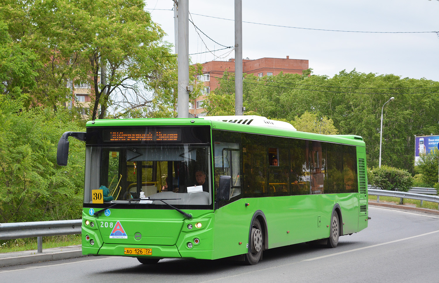 Тюменская область, ЛиАЗ-5292.65 № 208