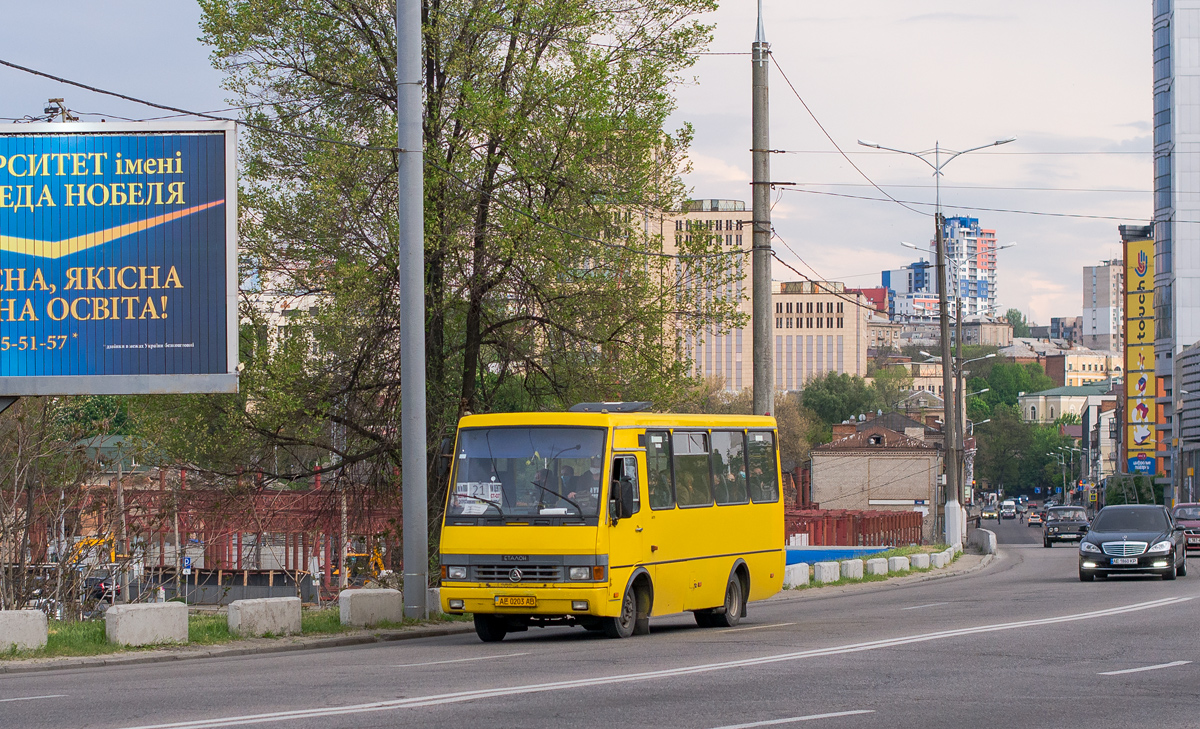 Днепропетровская область, БАЗ-А079.14 "Подснежник" № AE 0203 AB