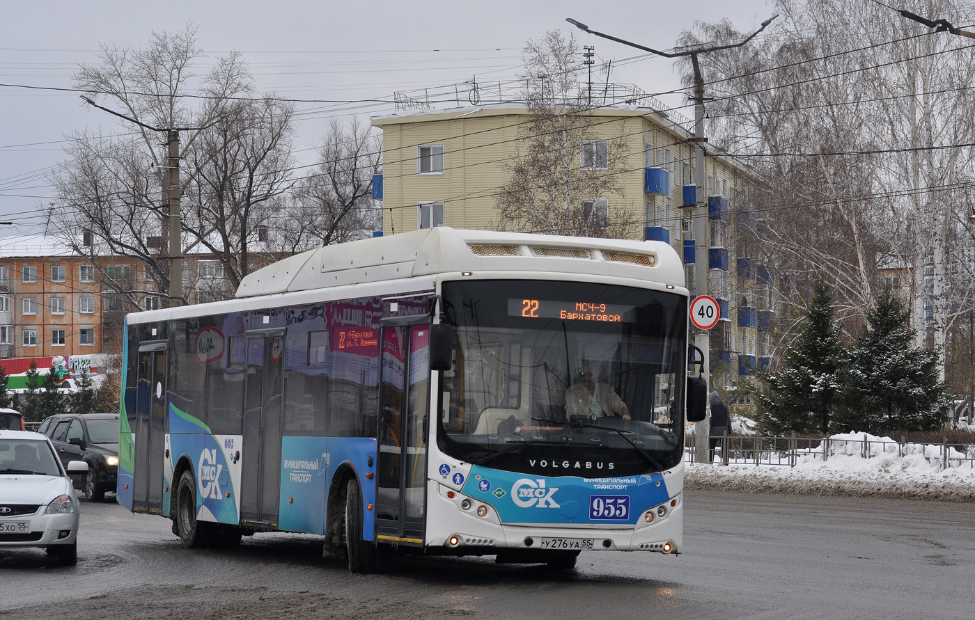 Омская область, Volgabus-5270.G2 (CNG) № 955