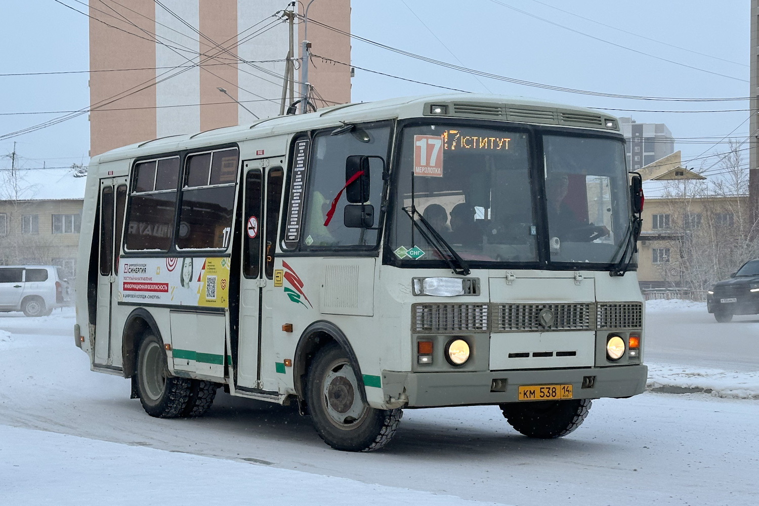 Саха (Якутия), ПАЗ-32054 № КМ 538 14