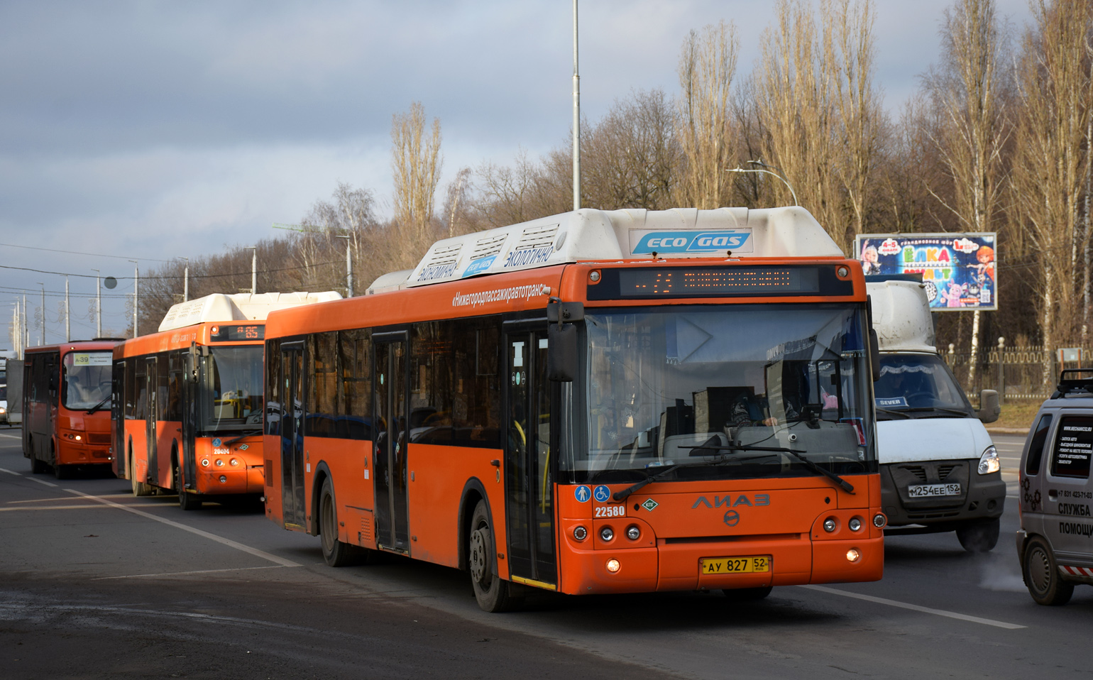 Нижегородская область, ЛиАЗ-5292.67 (CNG) № 22580