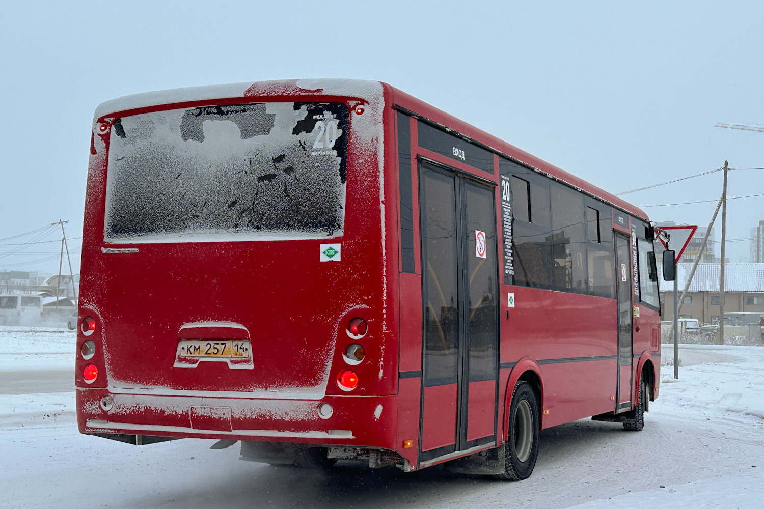 Саха (Якутия), ПАЗ-320414-14 "Вектор" № КМ 257 14