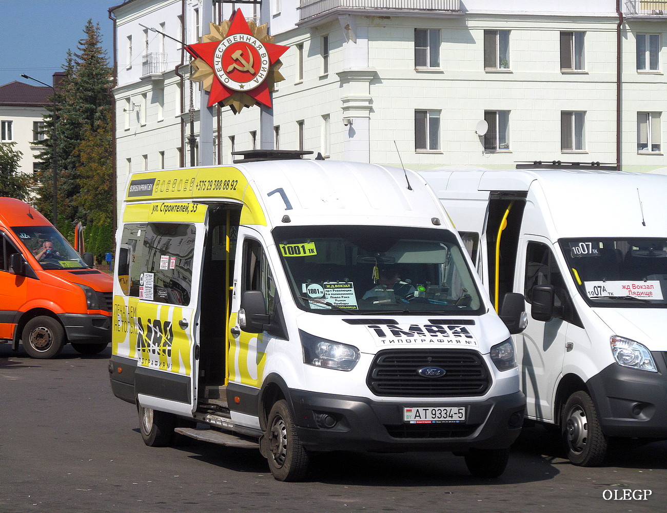 Minsk region, Ford Transit # АТ 9334-5 Minsk region, Ford Transit # АТ 9334-5