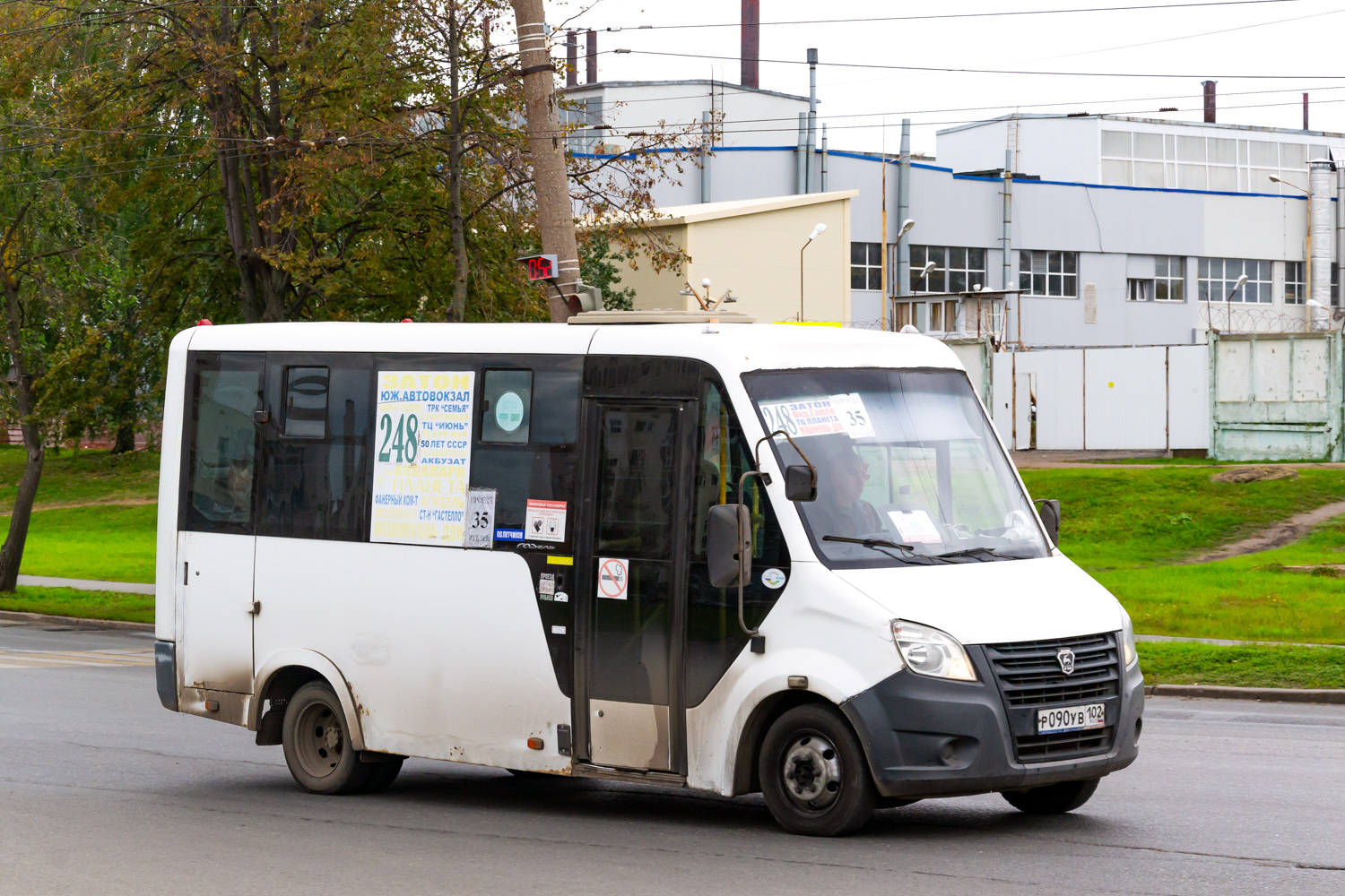 Башкортостан, ГАЗ-A63R42 Next № Р 090 УВ 102