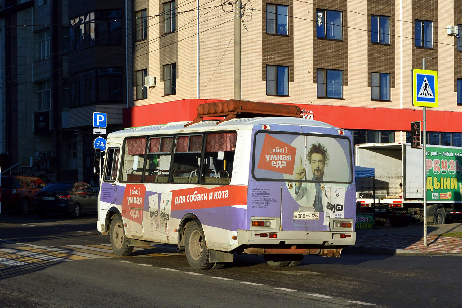 Ставропольский край, ПАЗ-32054 № А 080 ЕУ 126