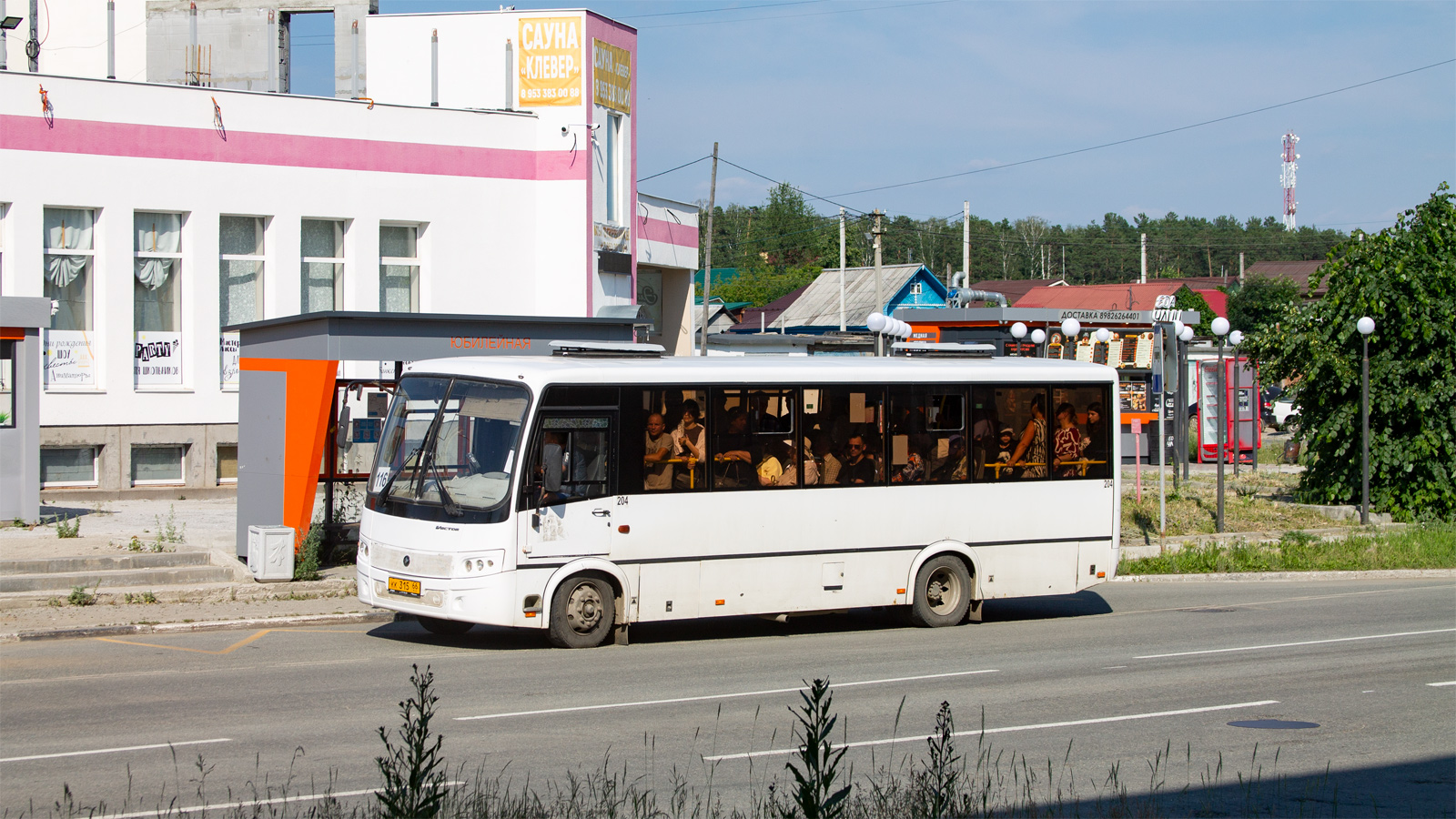 Свердловская область, ПАЗ-320414-05 "Вектор" (1-2) № 204