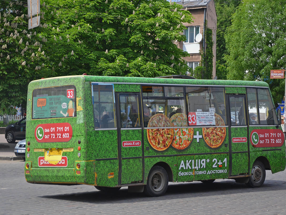 Ивано-Франковская область, I-VAN A07A-22 № AT 1131 AA