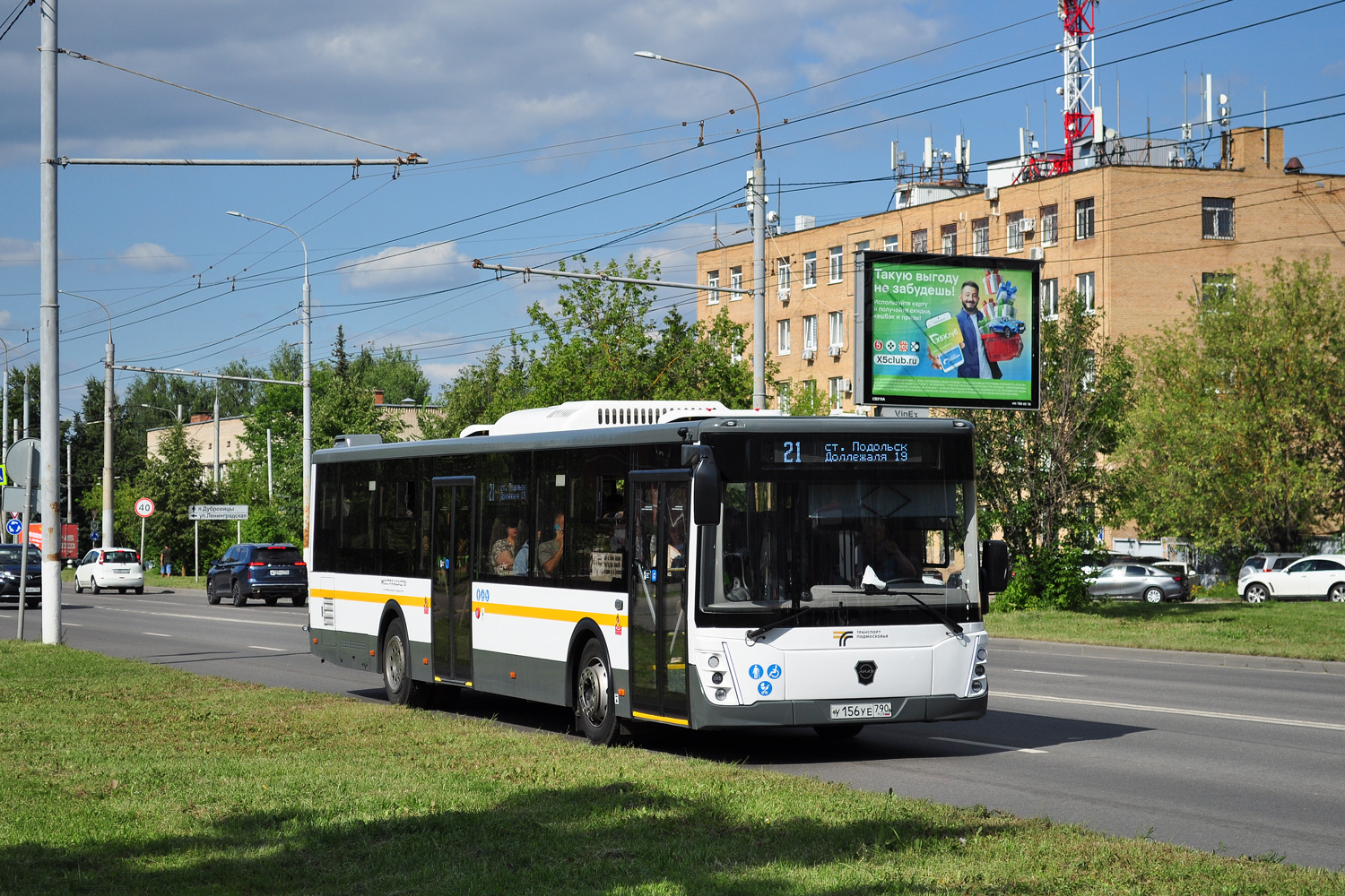 Московская область, ЛиАЗ-5292.65-03 № 052094