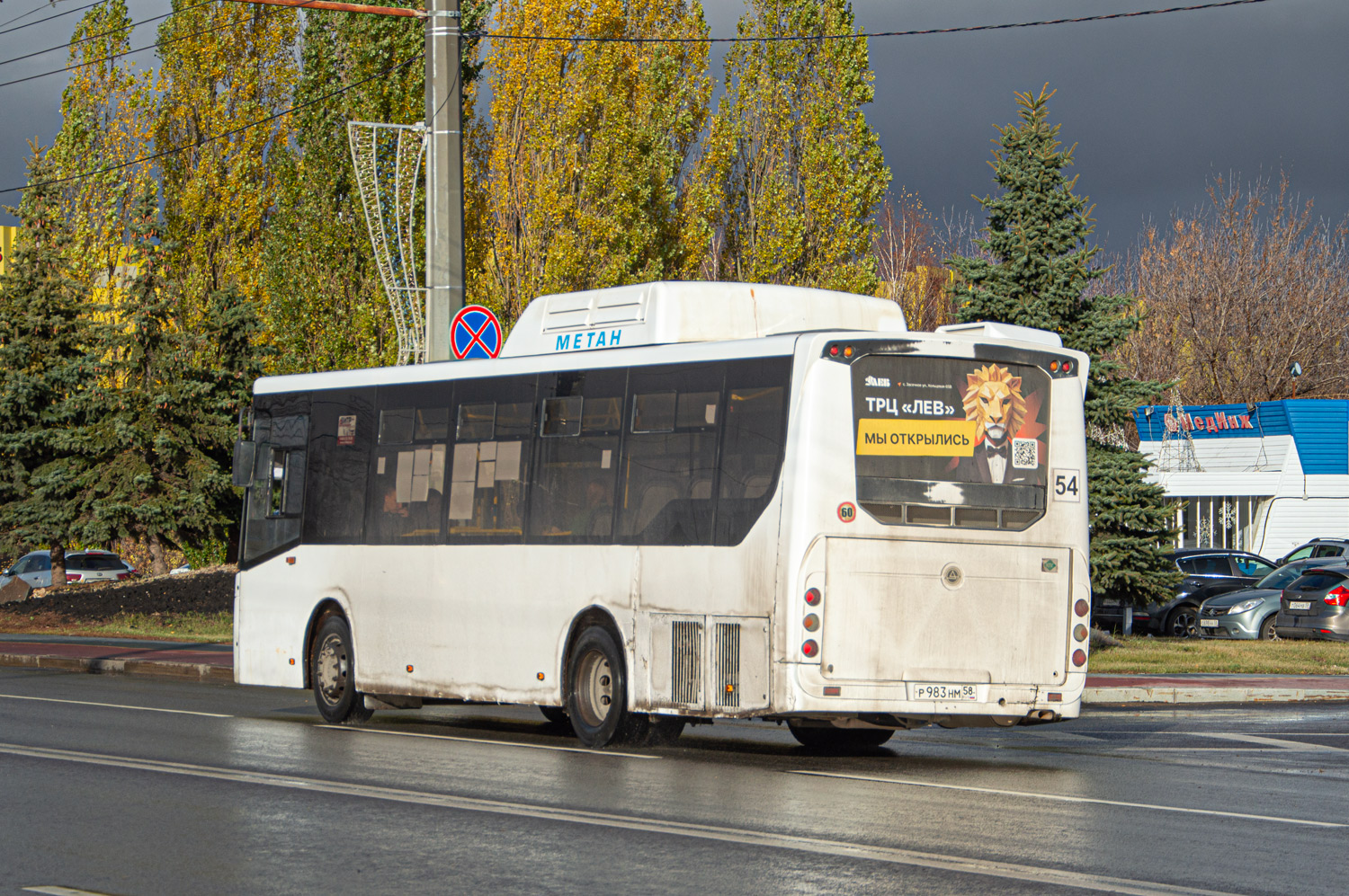 Пензенская область, КАвЗ-4270-70 № Р 983 НМ 58