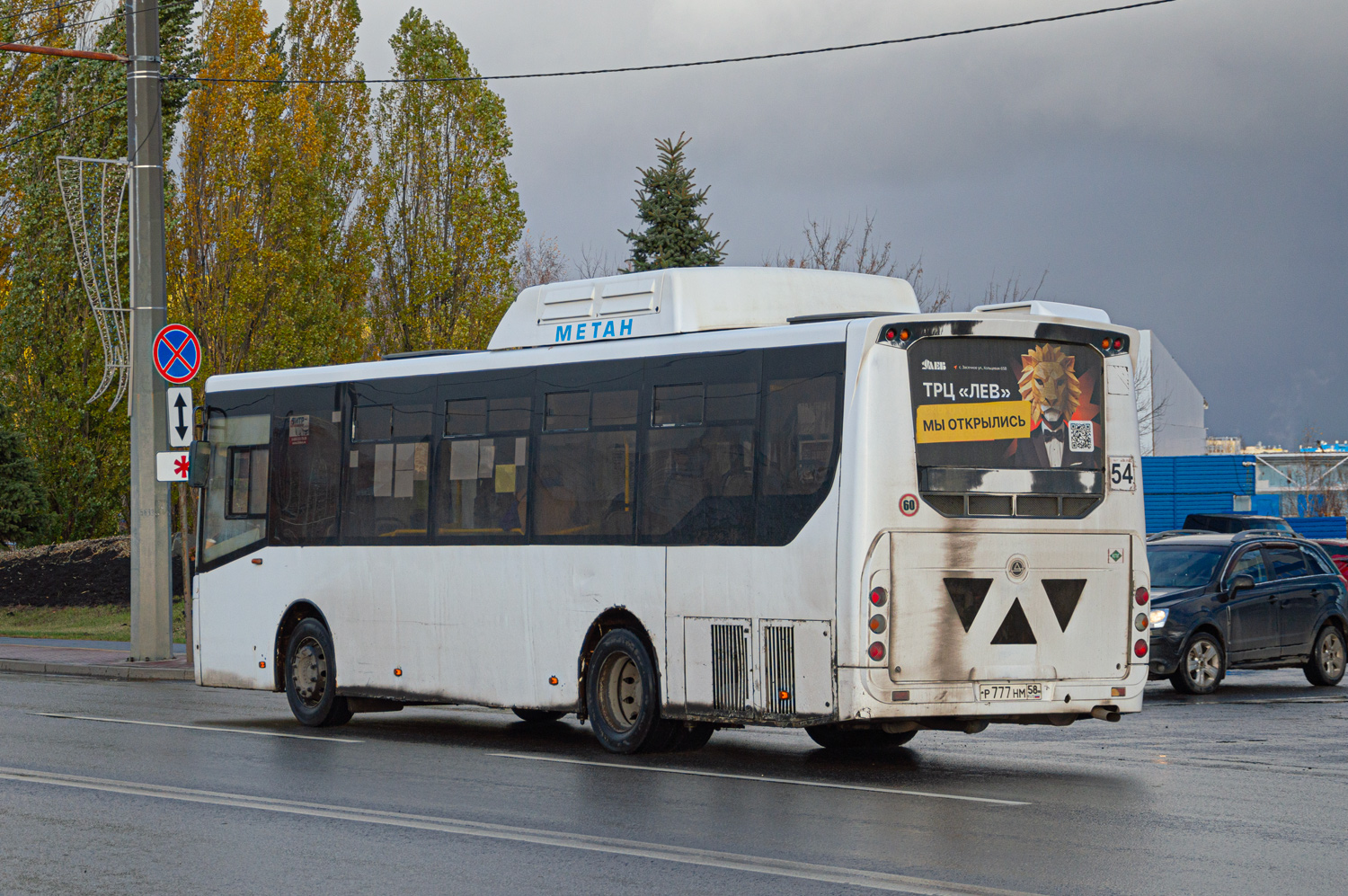 Пензенская область, КАвЗ-4270-70 № Р 777 НМ 58