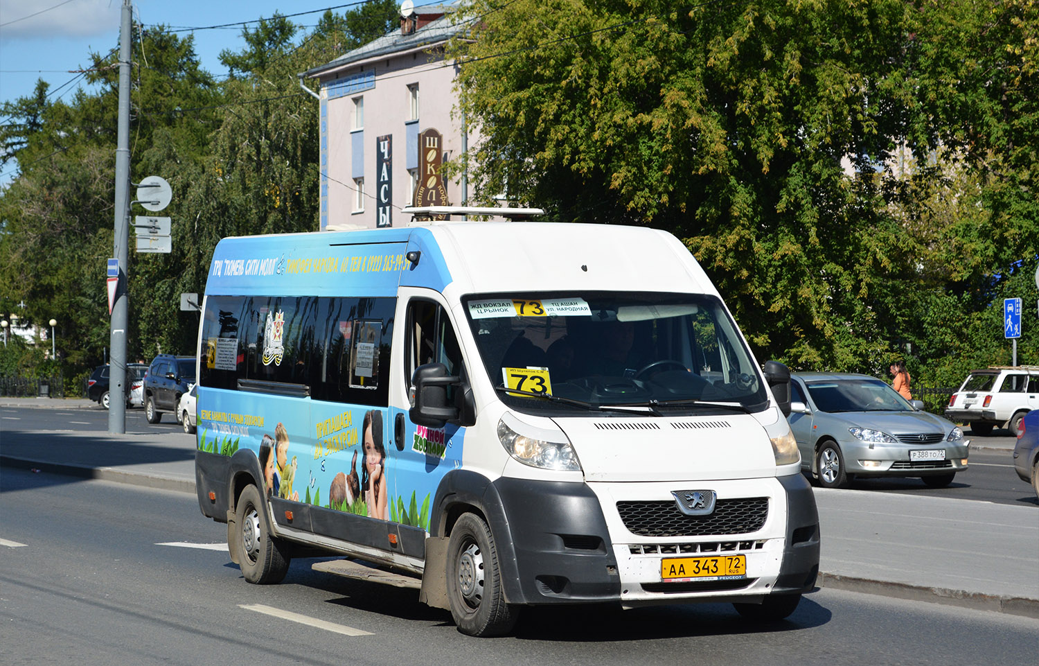 Тюменская область, Нижегородец-2227SK (Peugeot Boxer) № АА 343 72