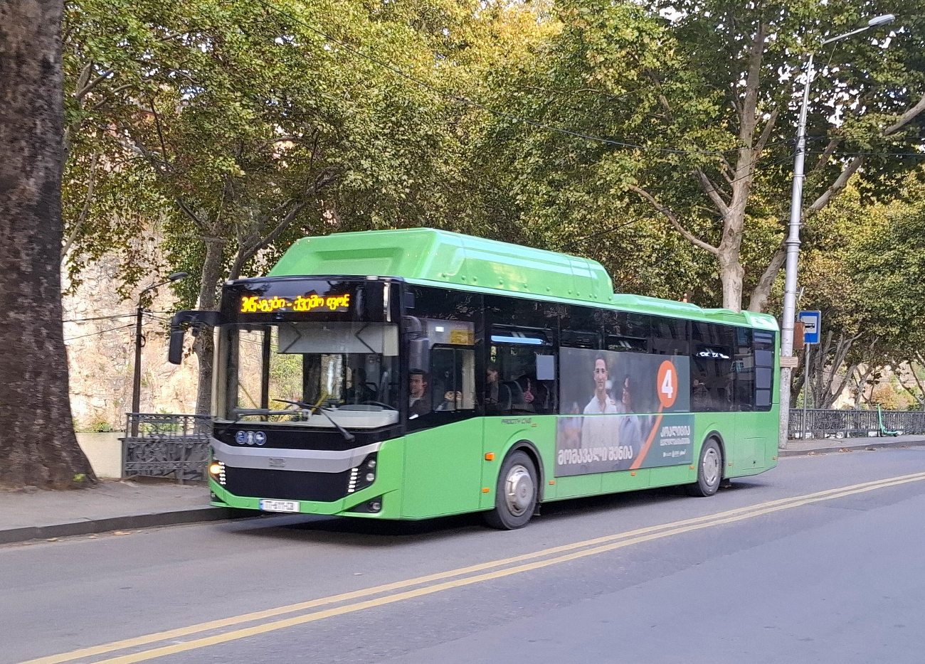 Грузия, BMC Procity II 12LF CNG № TT-611-CB