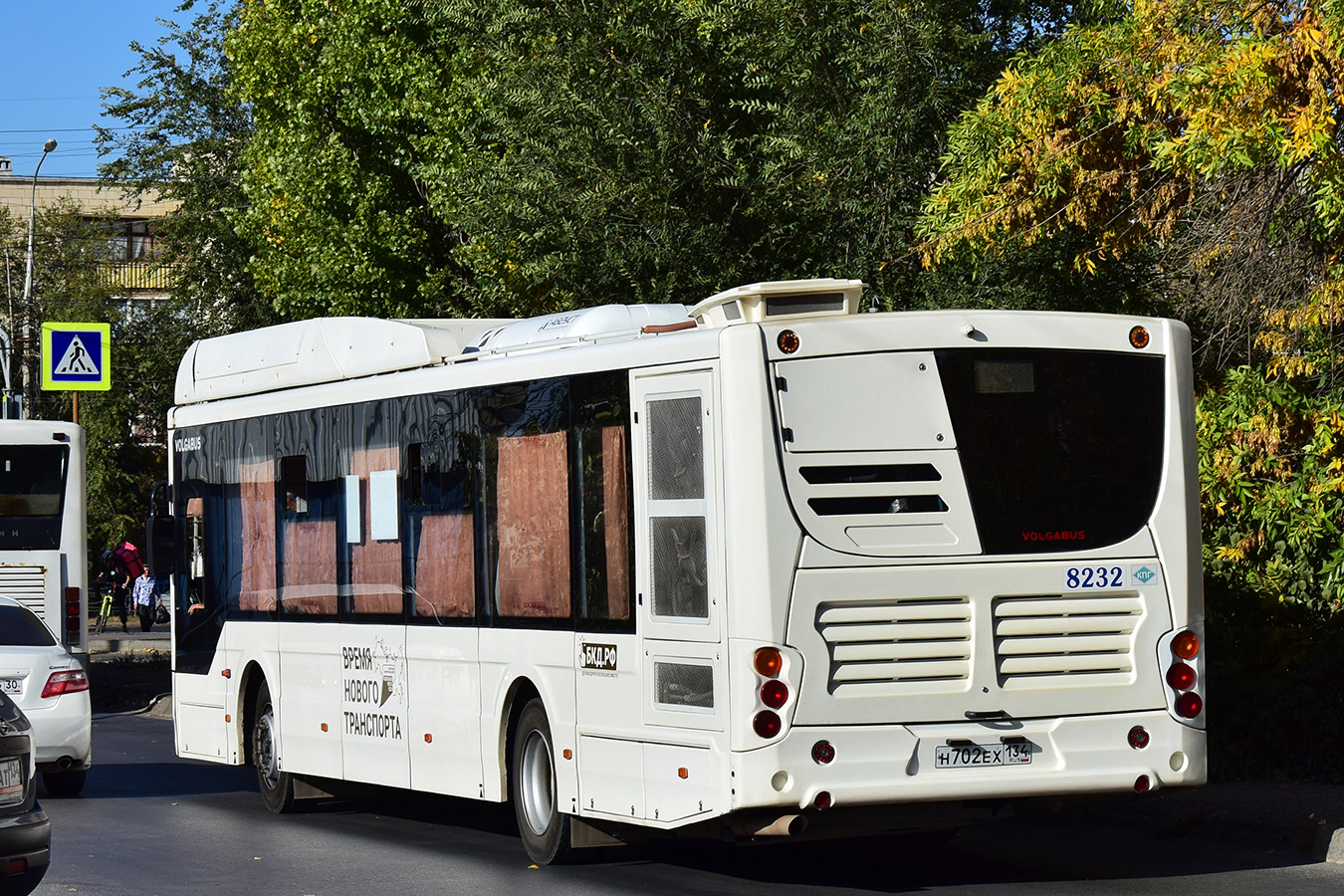 Волгоградская область, Volgabus-5270.G4 (CNG) № 8232