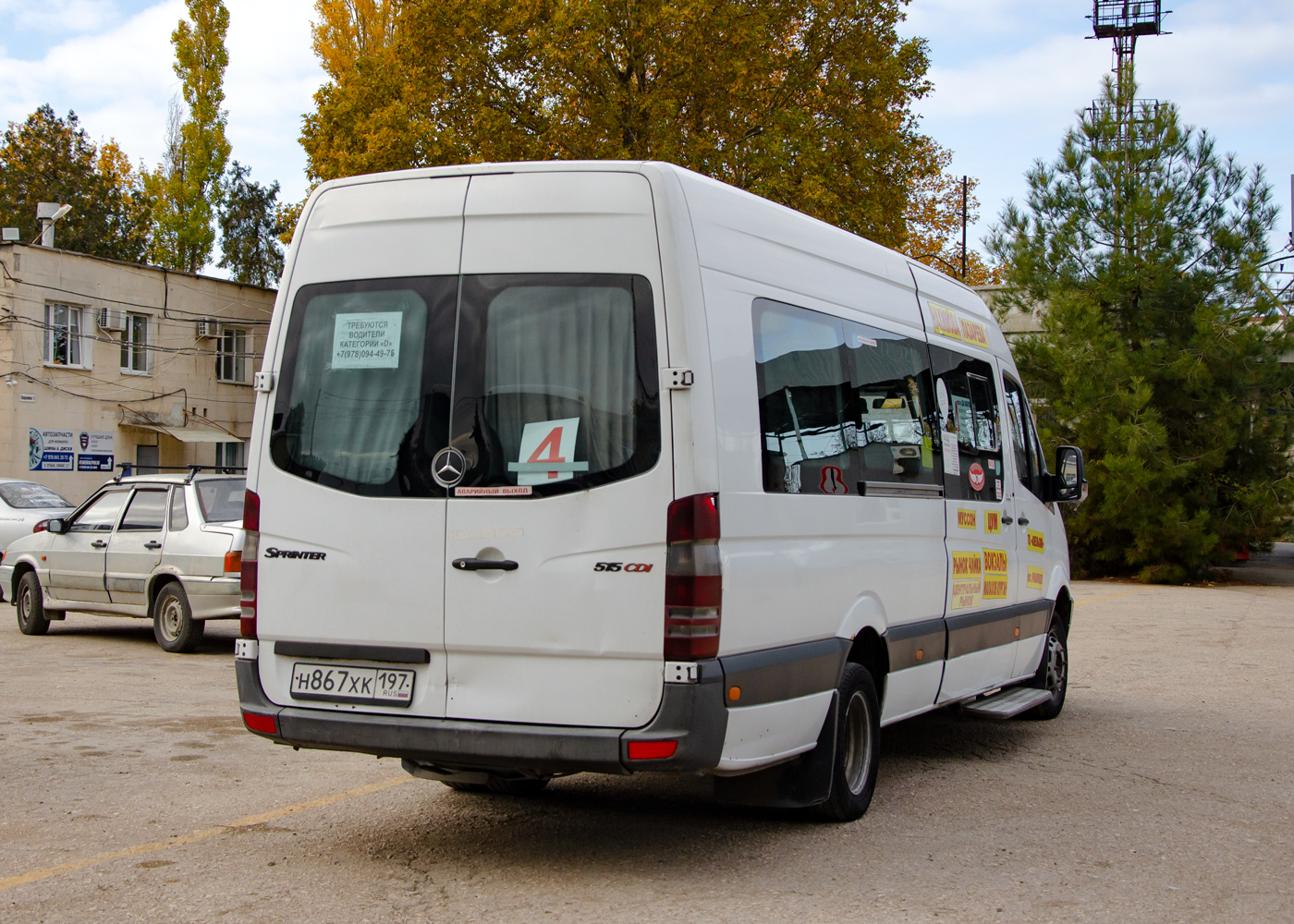 Севастополь, Луидор-22360C (MB Sprinter) № Н 867 ХК 197