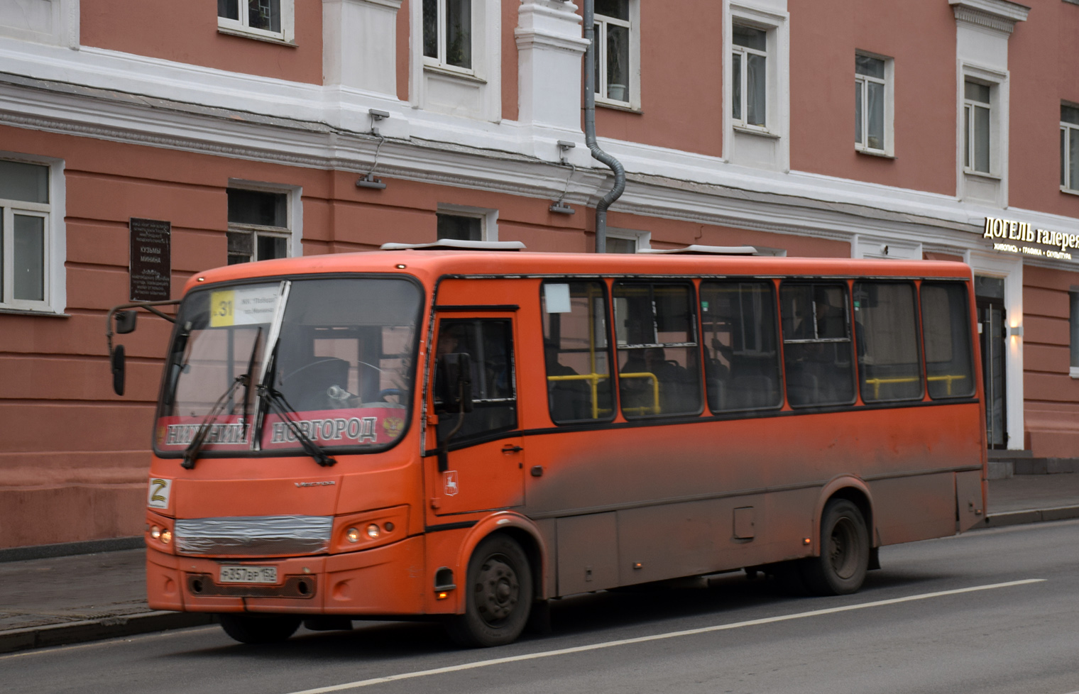 Нижегородская область, ПАЗ-320414-05 "Вектор" № Р 357 ВР 152