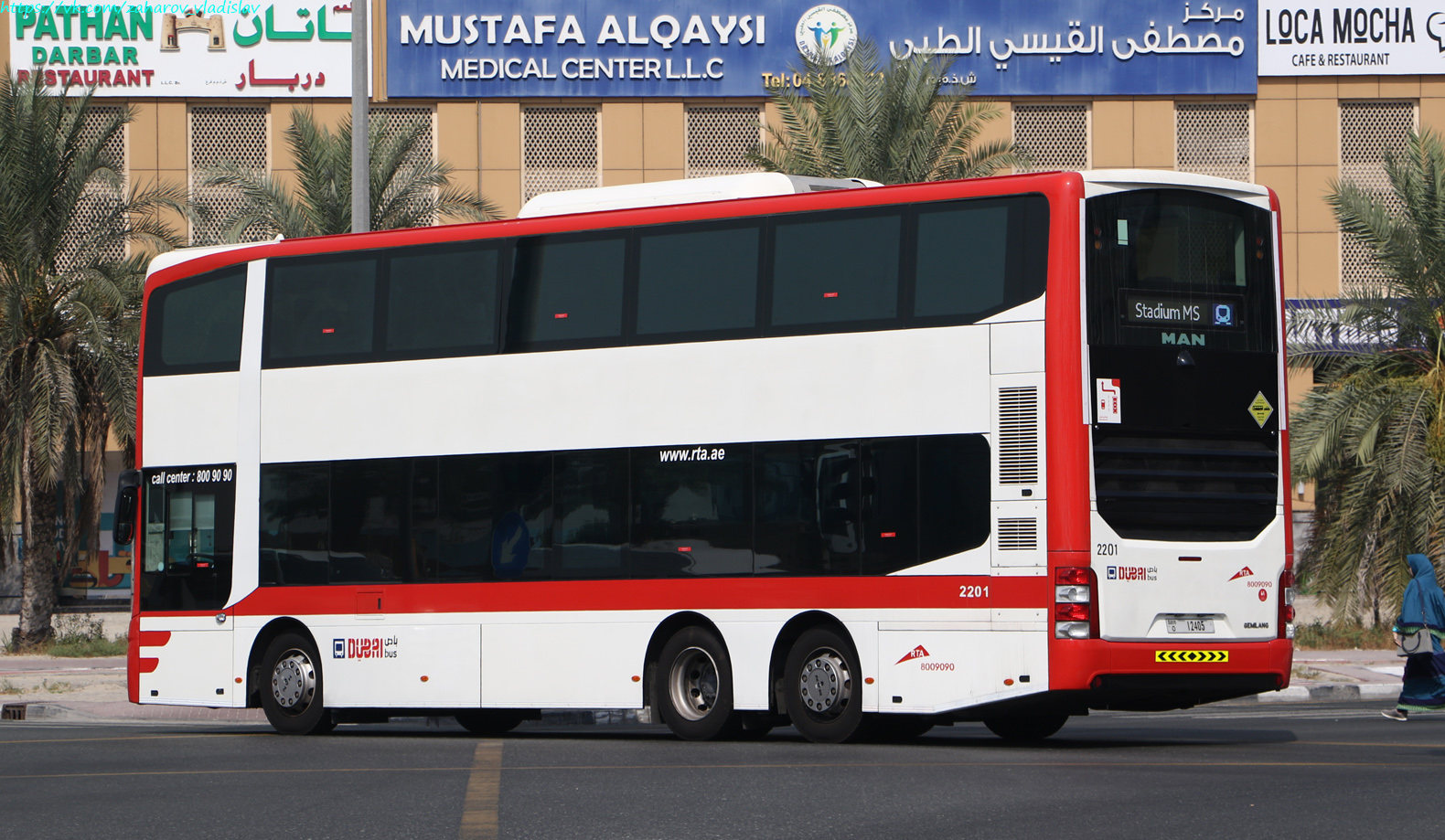 ОАЭ, Gemilang DD12A95 № 2201