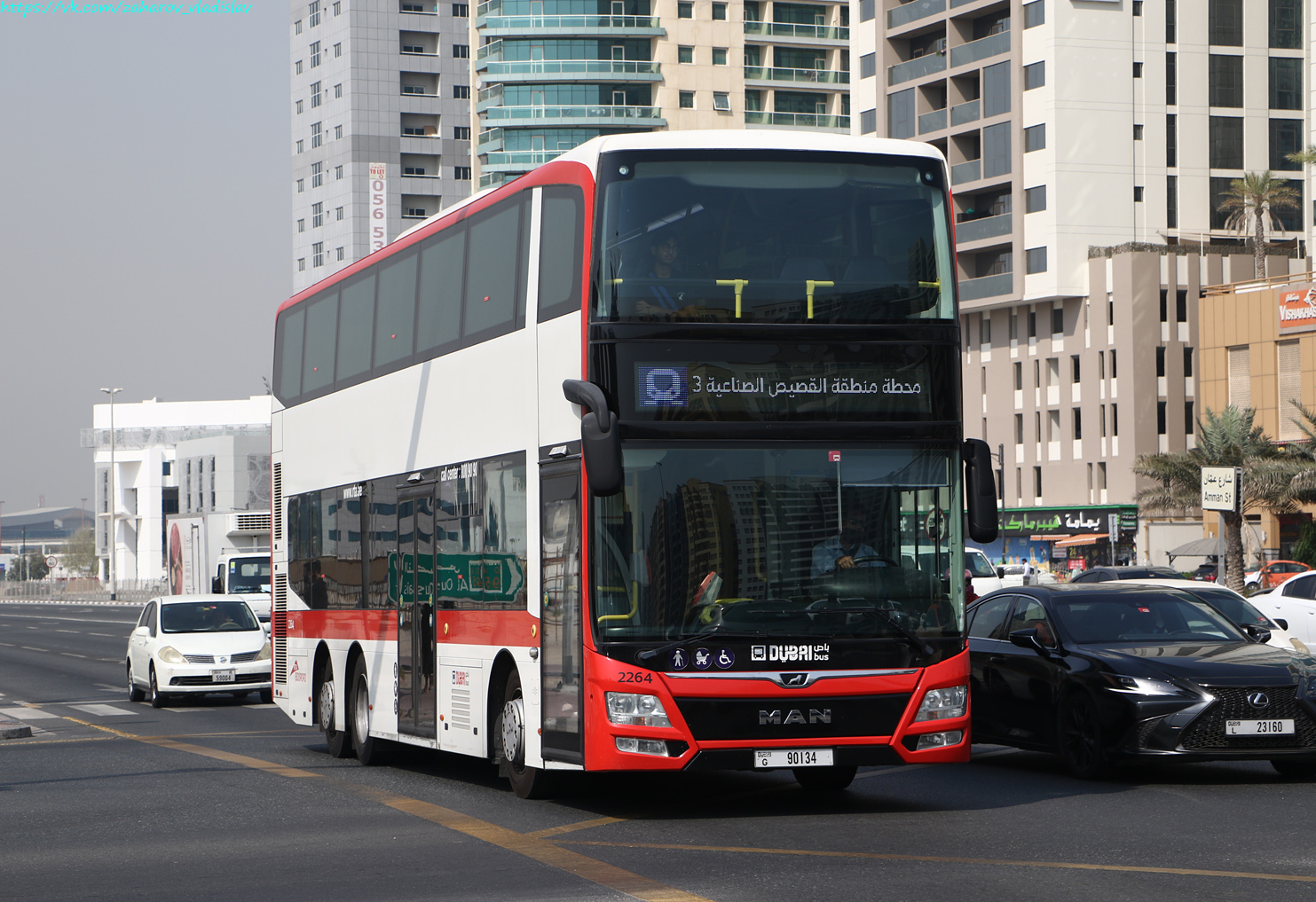 ОАЭ, Gemilang DD12A95 № 2264