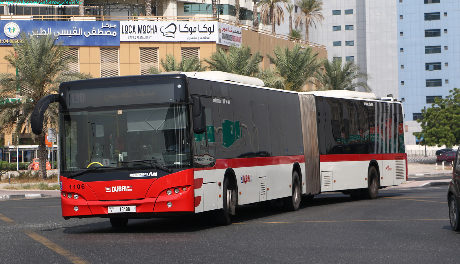 ОАЭ, Neoplan 489 N4522/3 Centroliner Evolution № 1106