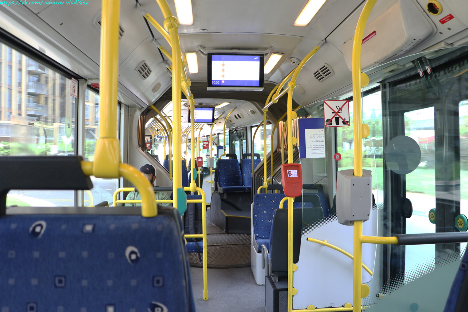 ОАЭ, Neoplan 489 N4522/3 Centroliner Evolution № 1110