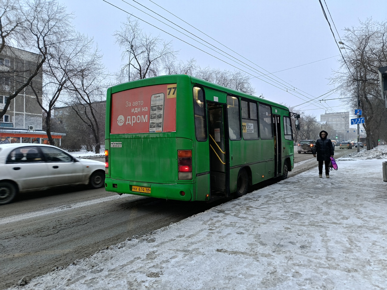 Свердловская область, ПАЗ-320402-05 № КК 674 66