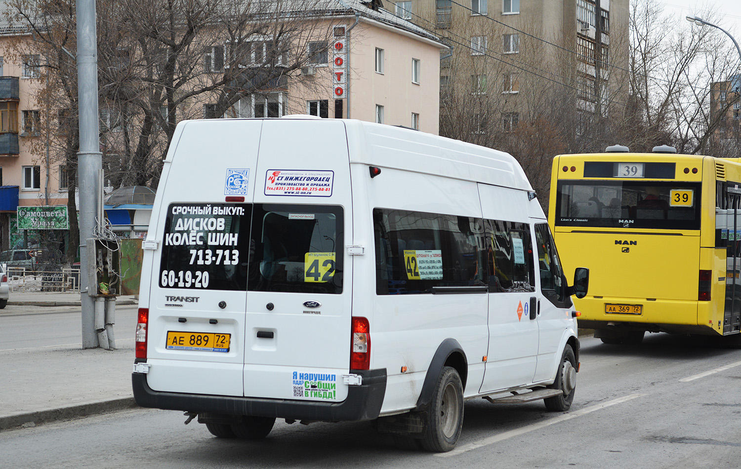 Тюменская область, Нижегородец-222709  (Ford Transit) № АЕ 889 72