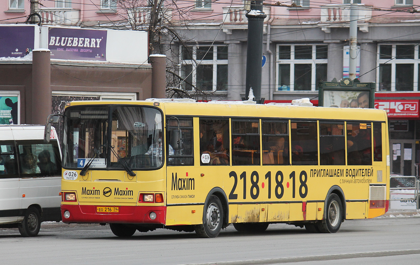 Obwód czelabiński, LiAZ-5256.53 Nr 026