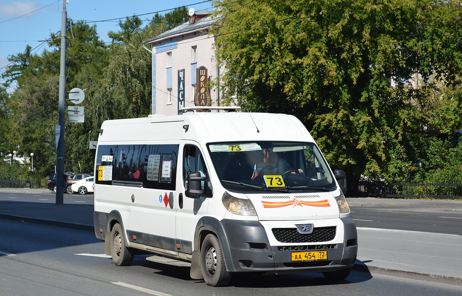 Тюменская область, Нижегородец-2227SK (Peugeot Boxer) № АА 454 72