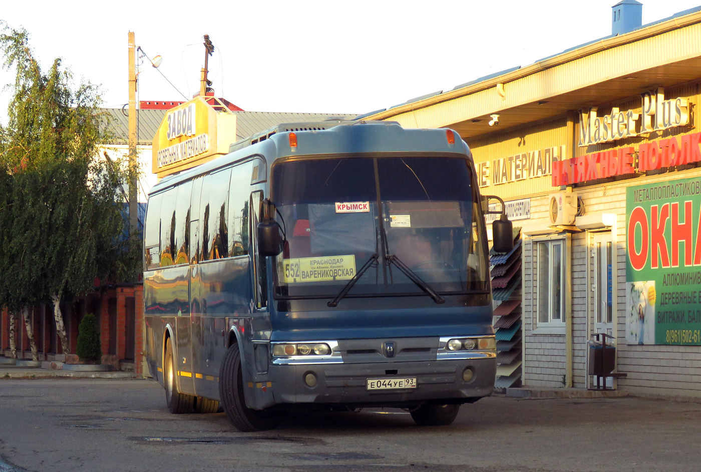 Krasnodar region, Hyundai AeroExpress HSX # Е 044 УЕ 93