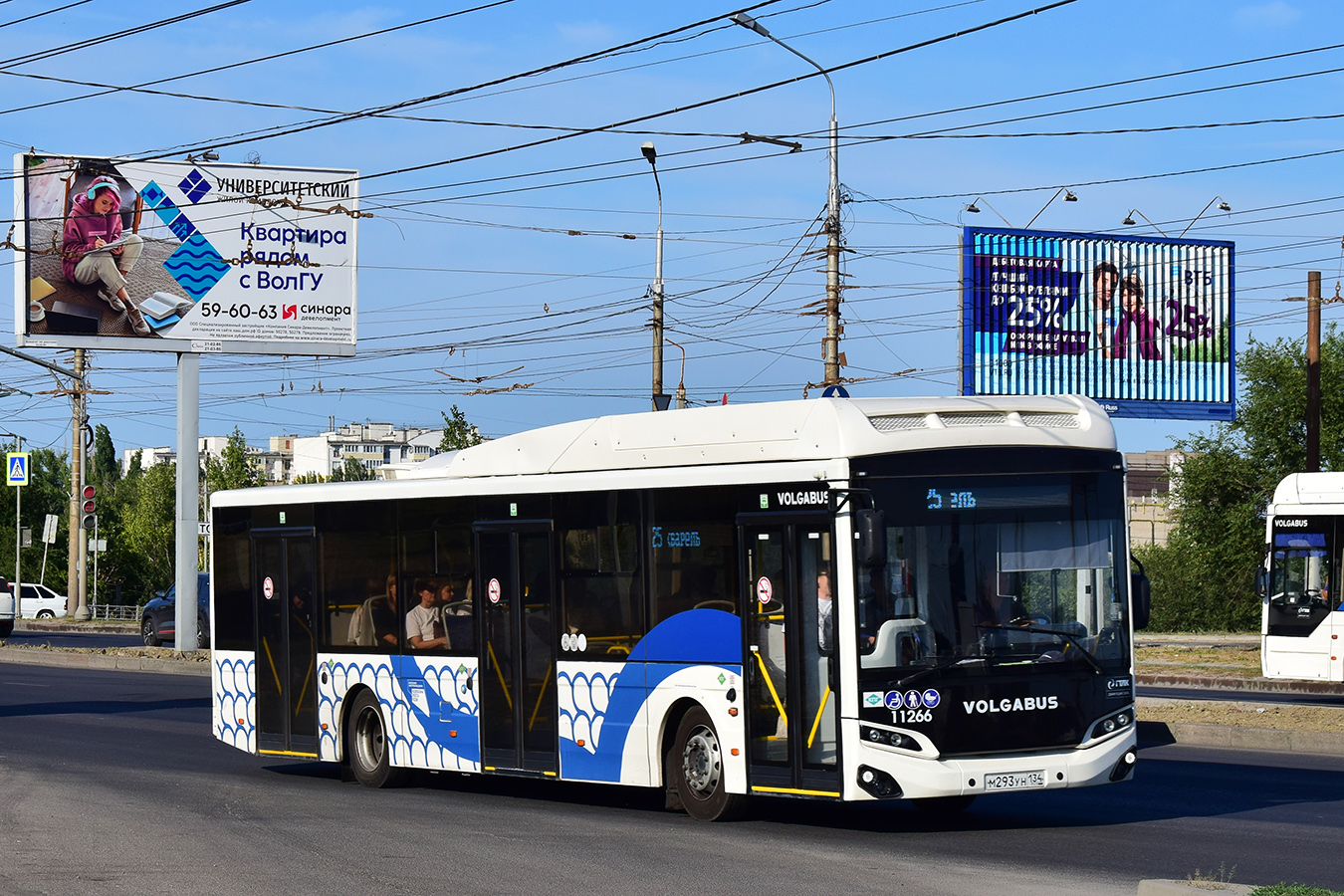 Волгоградская область, Volgabus-5270.G4 (CNG) № 11266