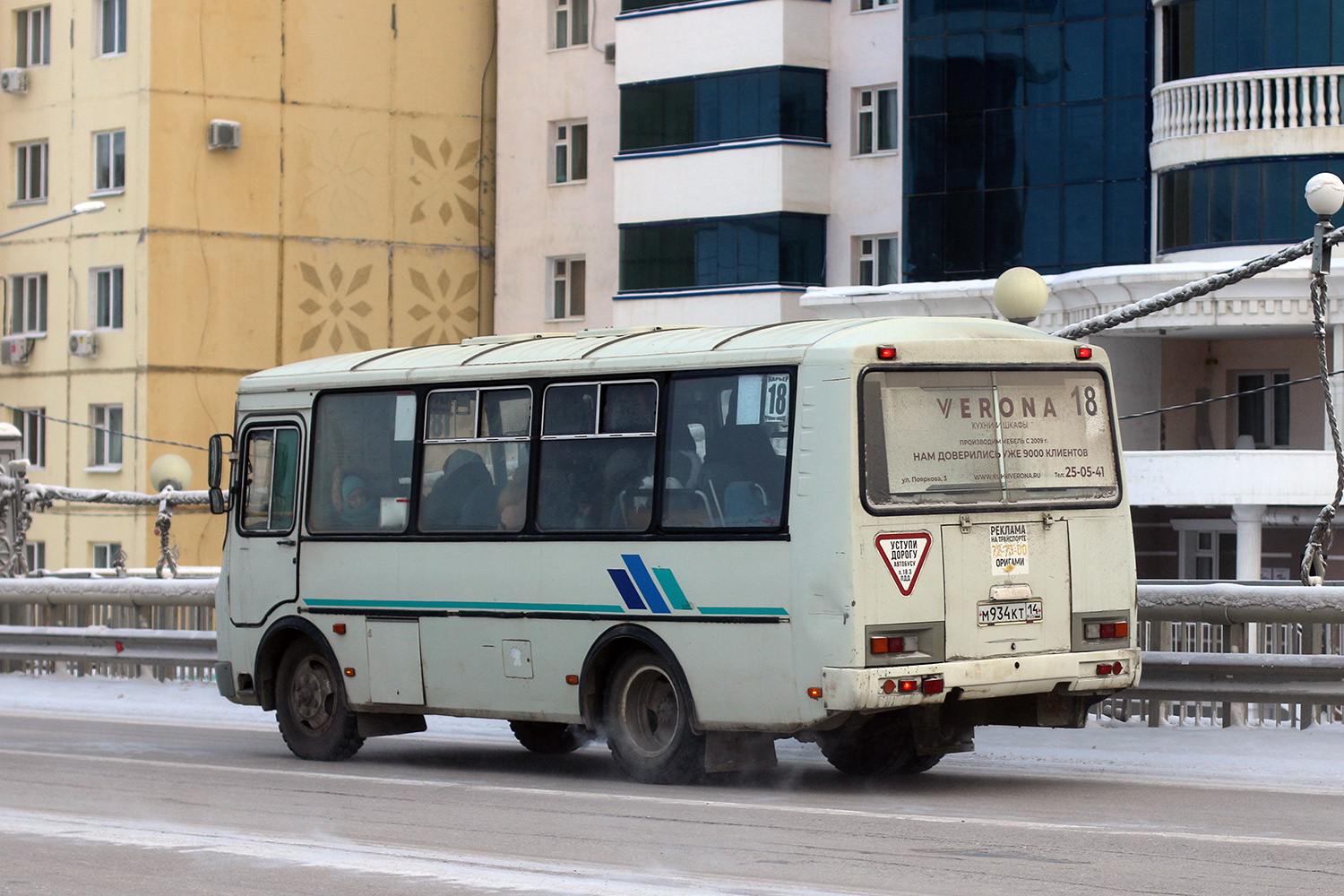 Саха (Якутия), ПАЗ-32053 № М 934 КТ 14