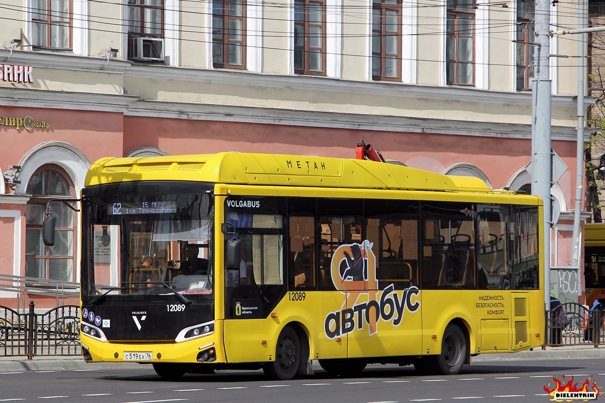 Ярославская область, Volgabus-4298.G4 (CNG) № 12089