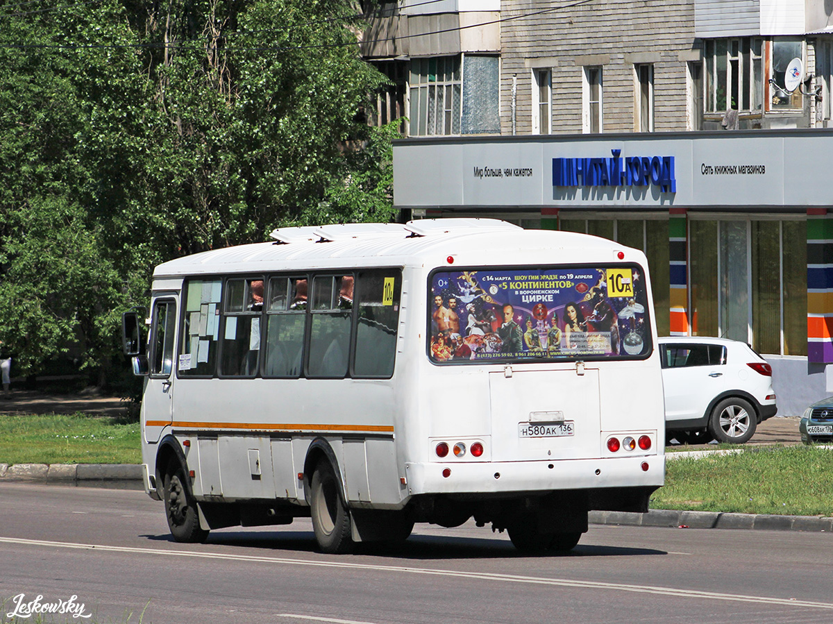 Воронежская область, ПАЗ-4234-04 № Н 580 АК 136