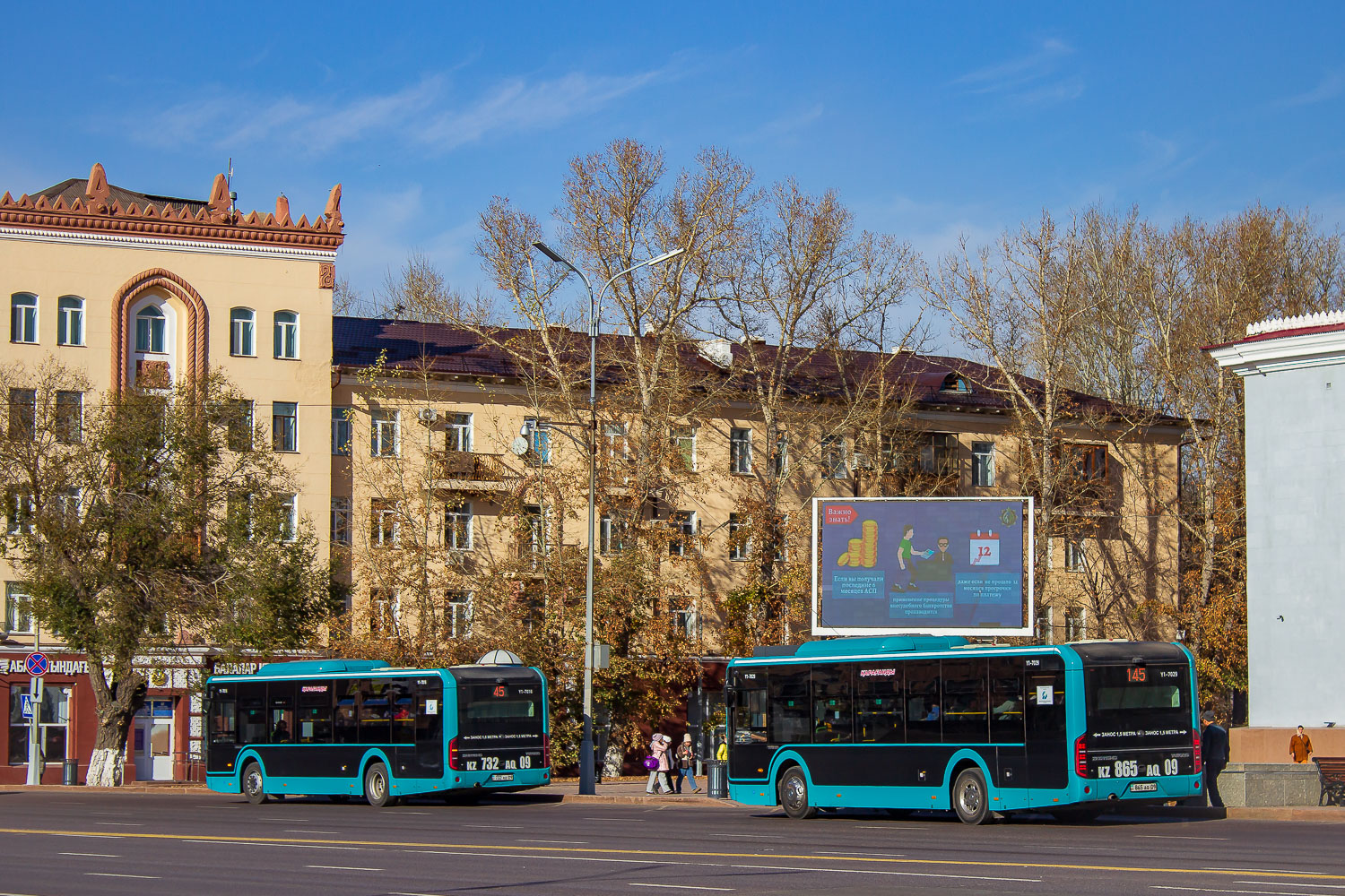 Карагандинская область, Yutong ZK6116HG (QazTehna) № Y1-7016; Карагандинская область, Yutong ZK6116HG (QazTehna) № Y1-7029