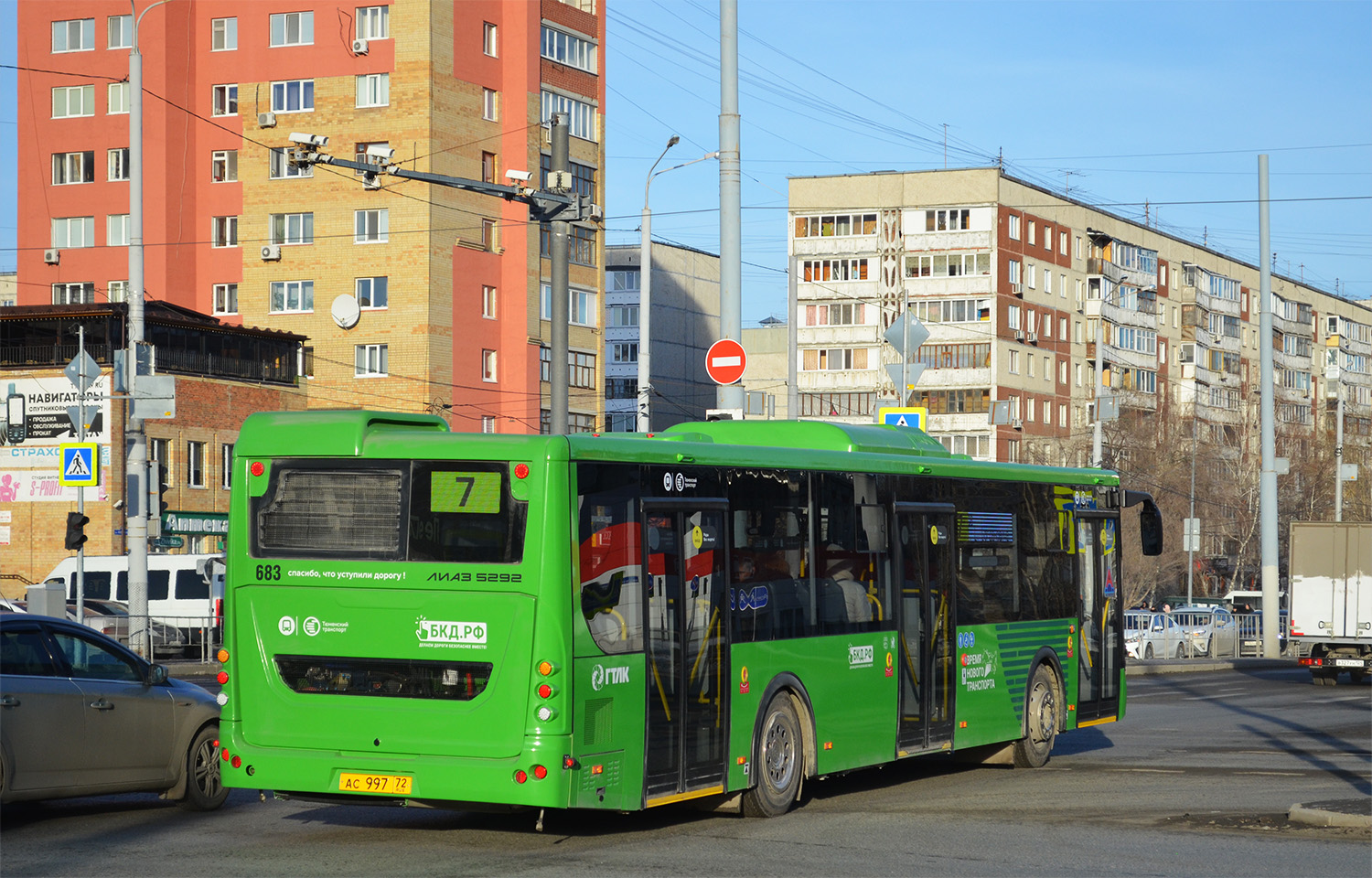 Тюменская область, ЛиАЗ-5292.65 № 683