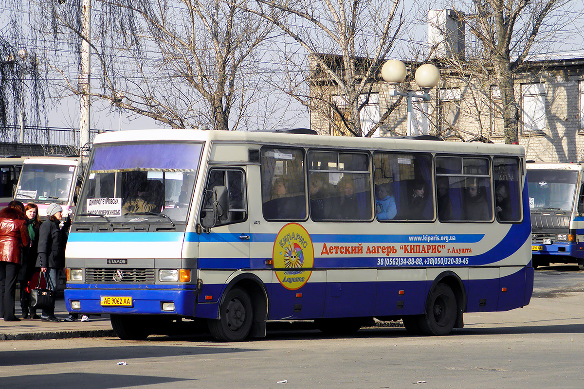 Днепропетровская область, Эталон А079.33 "Мальва" № AE 9062 AA