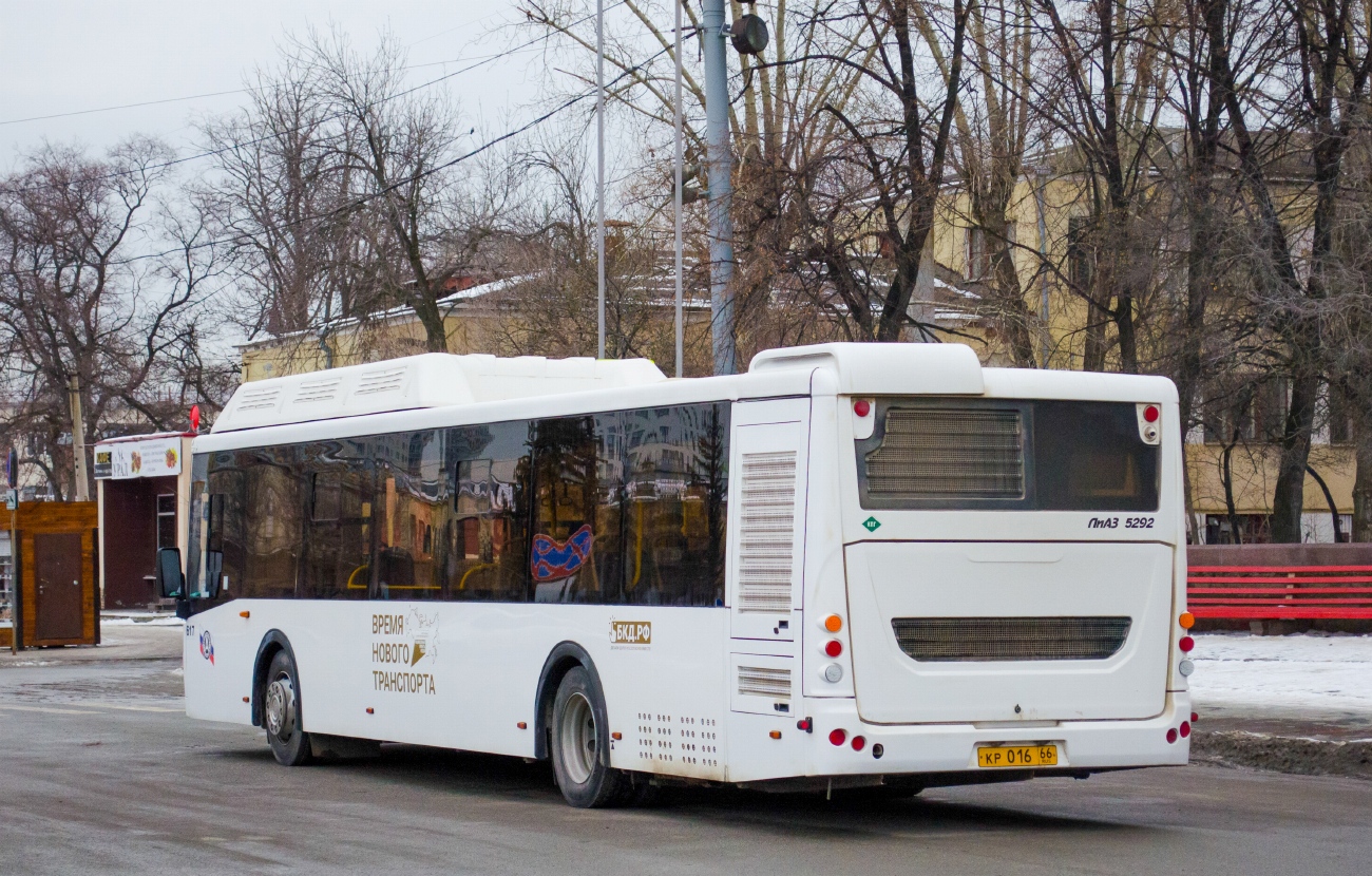 Свердловская область, ЛиАЗ-5292.67 (CNG) № 617