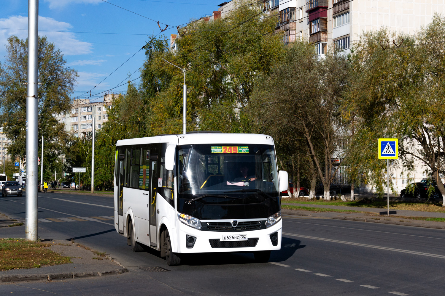 Башкортостан, ПАЗ-320405-04 "Vector Next" № В 626 НО 702