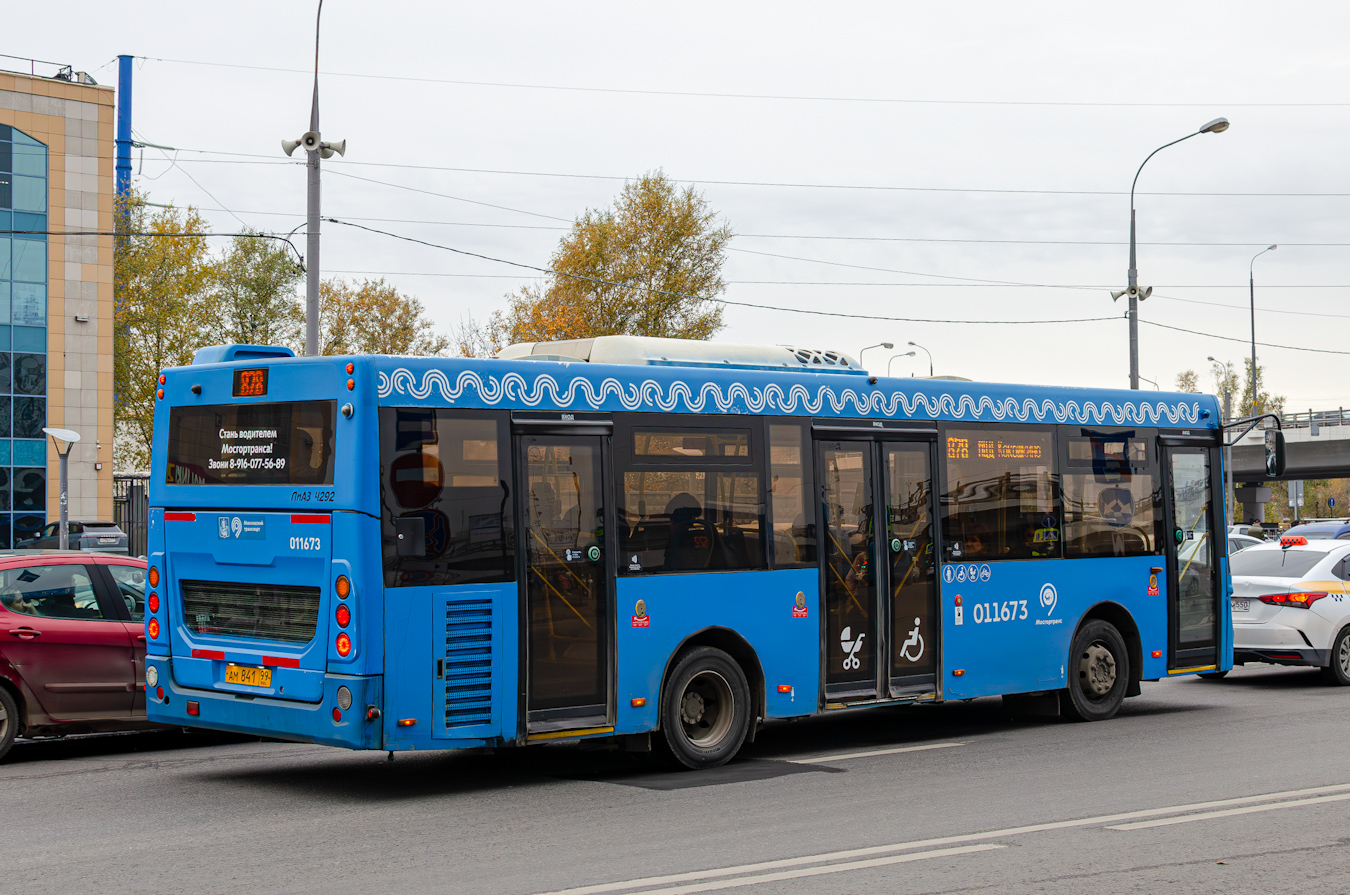 Москва, ЛиАЗ-4292.60 (1-2-1) № 011673 Москва, ЛиАЗ-4292.60 (1-2-1) № 011673