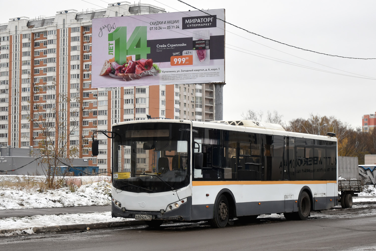 Московская область, Volgabus-5270.0H № Е 604 ОА 790