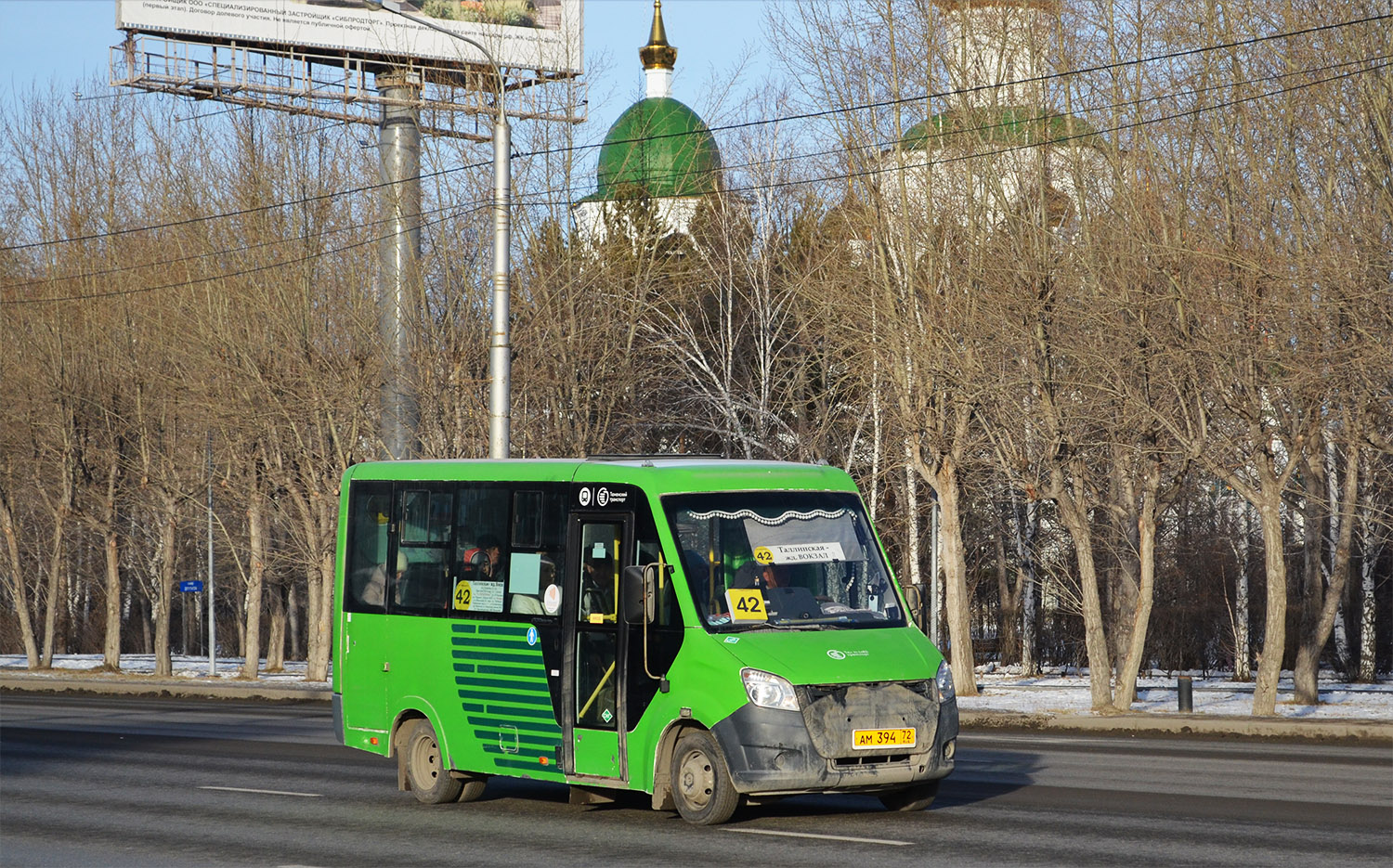 Тюменская область, ГАЗ-A64R45 Next № АМ 394 72