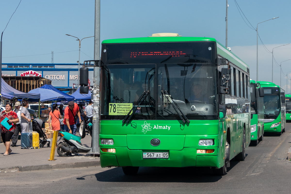 Алматинская область, Yutong ZK6108HGH № 567 AI 05