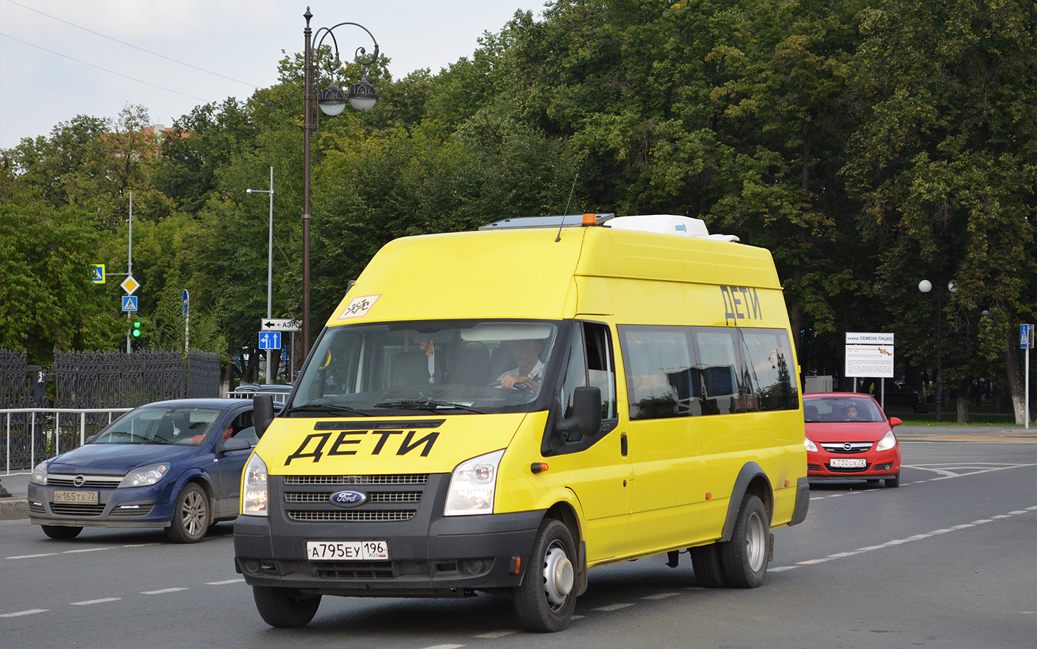 Тюменская область, Имя-М-3006 (Z9S) (Ford Transit) № А 795 ЕУ 196