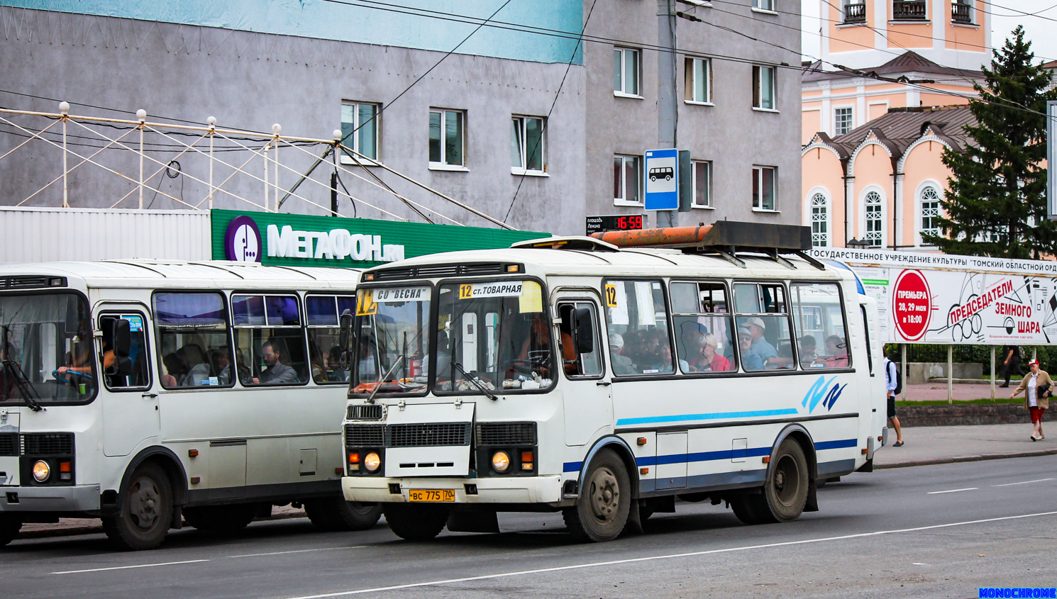 Томская область, ПАЗ-32054 № ВС 775 70