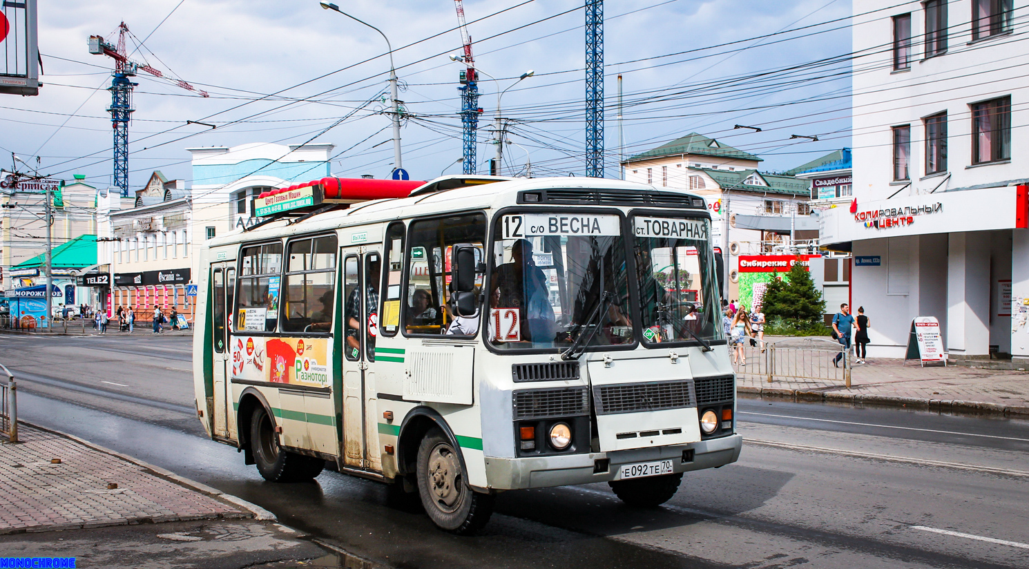 Томская область, ПАЗ-32054 № Е 092 ТЕ 70