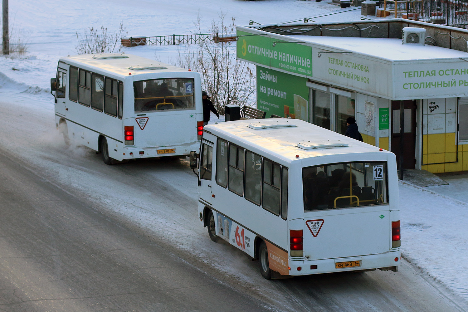 Саха (Якутия), ПАЗ-320302-08 № КМ 468 14