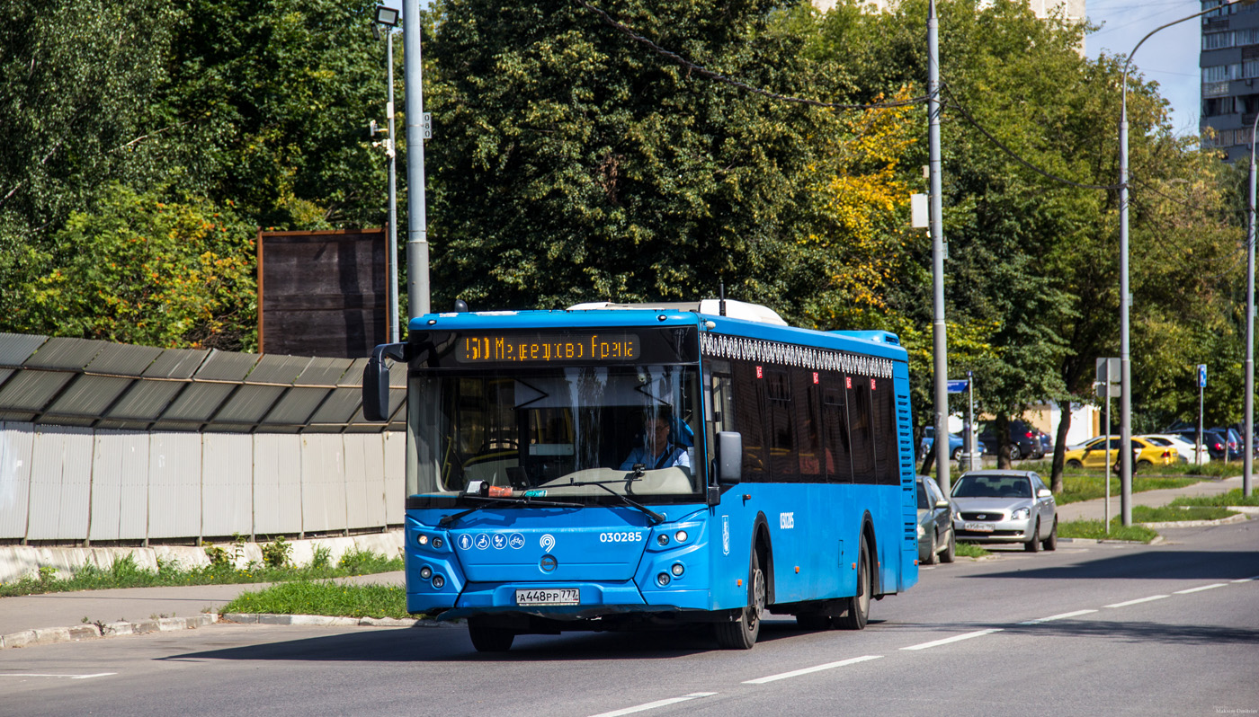 Москва, ЛиАЗ-5292.22 (2-2-2) № 030285