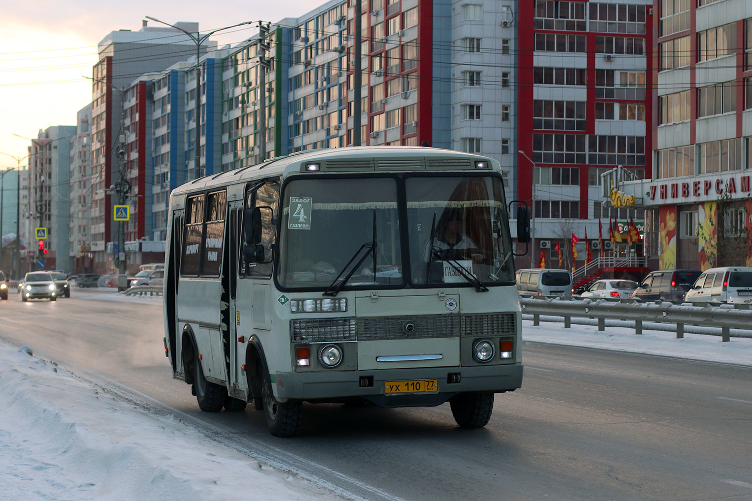 Саха (Якутия), ПАЗ-32054 № УХ 110 77