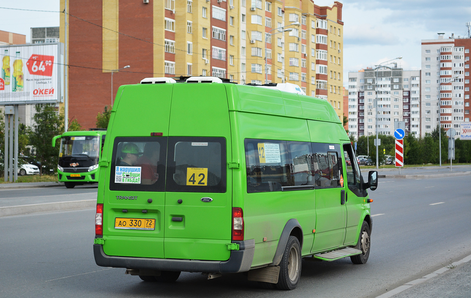 Тюменская область, Промтех-224326 (Ford Transit) № АО 330 72