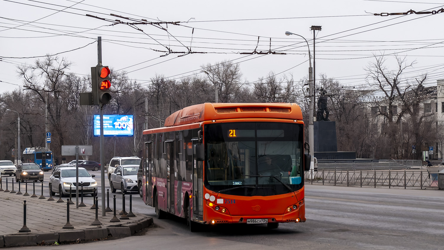 Волгоградская область, Volgabus-5270.G2 (CNG) № 7514