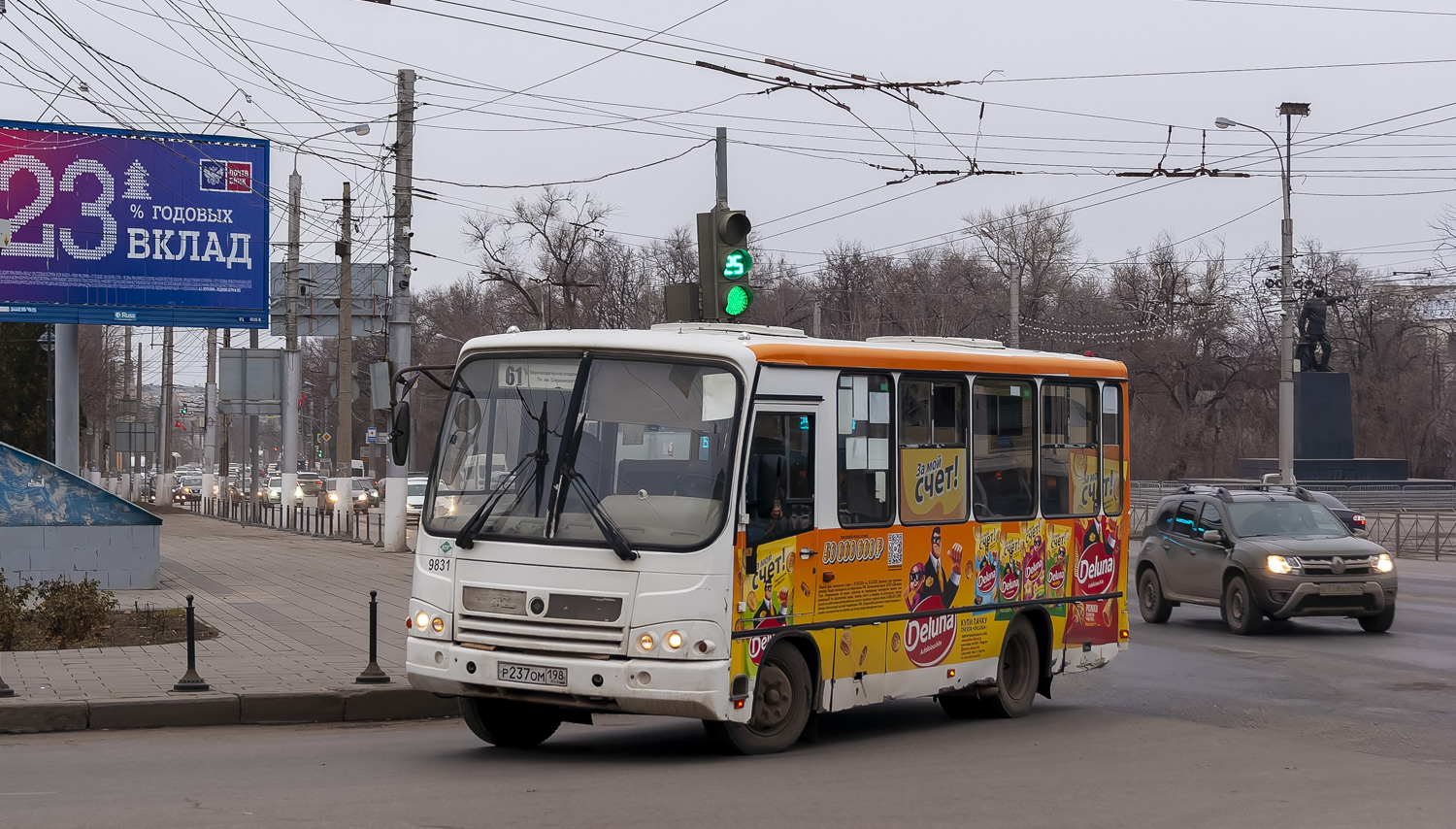 Волгоградская область, ПАЗ-320302-11 № 9831